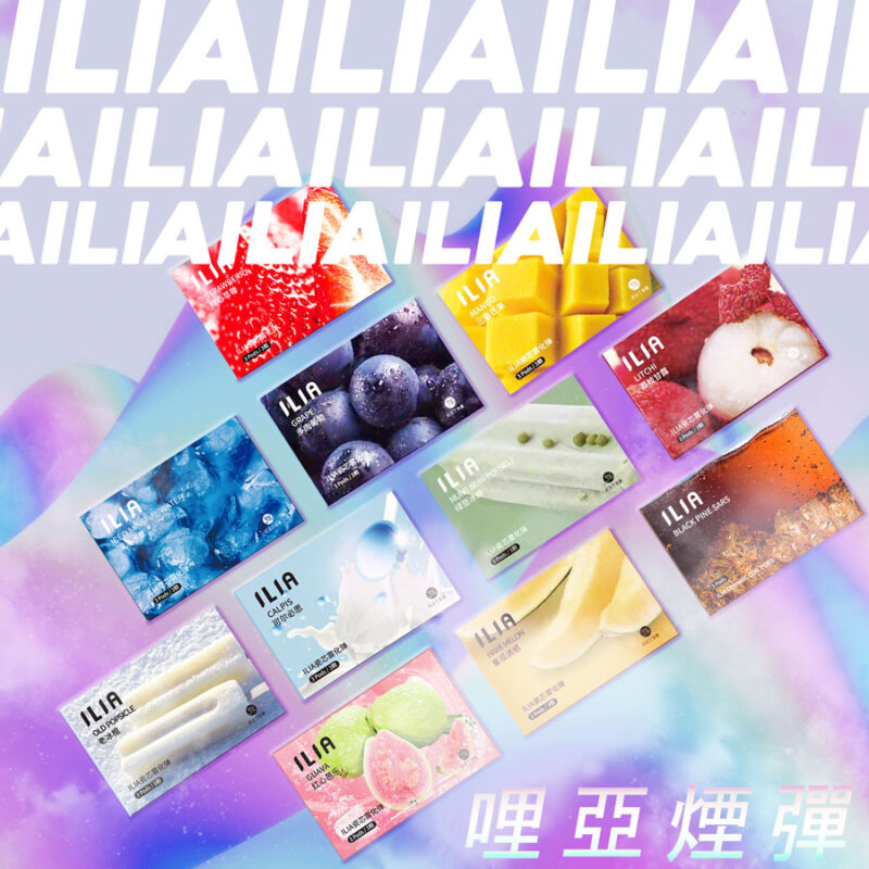 现货 哩亞ILIA一代拋棄式電子煙 通用一代SP2 LANA  魅嗨  rexl