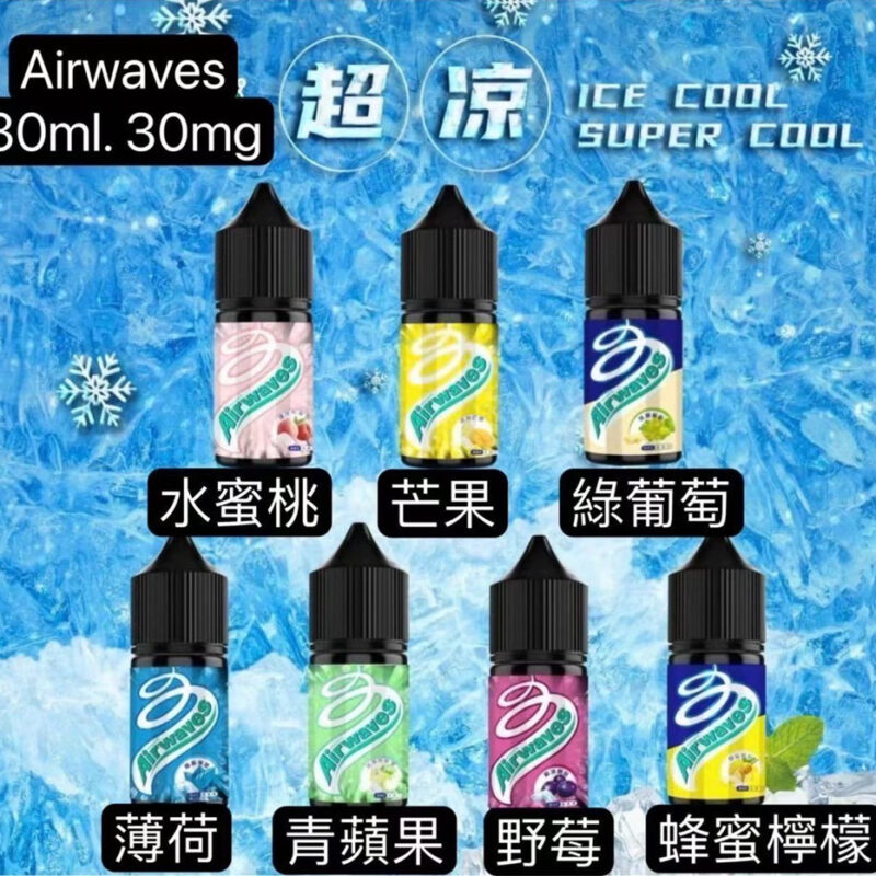 【買十送一】綠箭薄荷系列 30cc.35mg   ~超涼