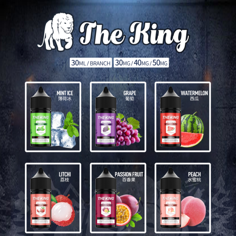 買六送一王者】the king 小菸油30ml瓶裝油   30/40/50mg