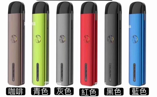 原廠正品 UWELL Caliburn G 咖哩棒G 芯 倉