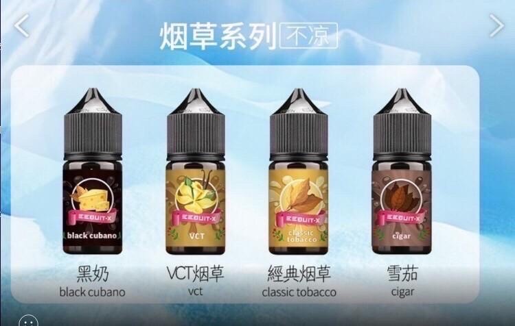 EEQ煙草煙油     無涼不涼煙油~eeq